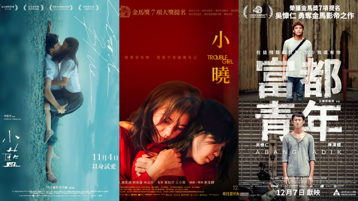 保證催淚！盤點近年台灣十大洋蔥系電影，社會寫實題材帶你一次看懂真實人生運作！