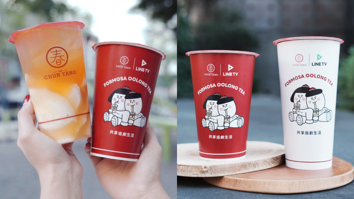 春陽茶事攜手人氣插畫家1G，2款限定飲品年底亮相，加碼推出全新配料「甜杏凍」