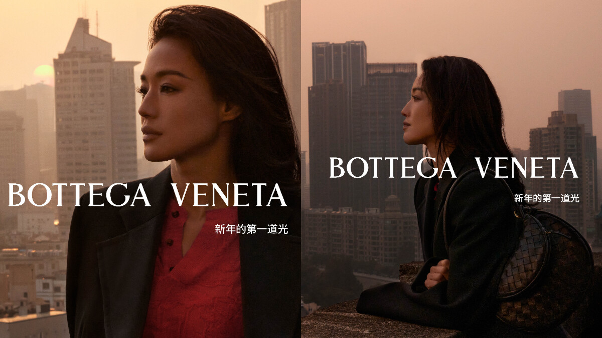 農曆新年跟 Bottega Veneta 全球品牌大使舒淇一起看新年的第一道日光
