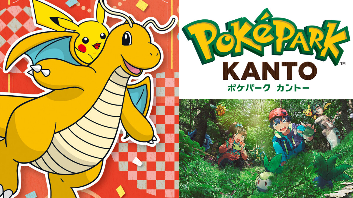 寶可夢主題樂園「PokéPark KANTO」降臨東京讀賣樂園！訓練師出發前必須知道的資訊懶人包