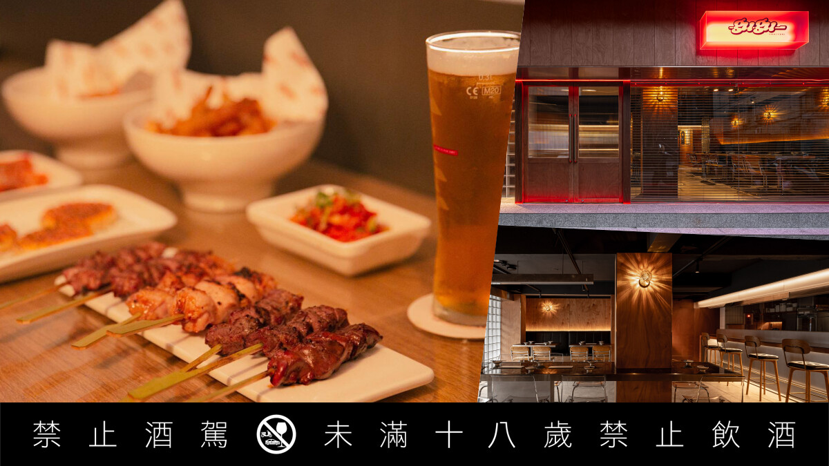 潮流人士聚餐首選「GUGU Yakitori」居酒屋，匯集美墨、日韓風味多元菜式營造最Chill氛圍