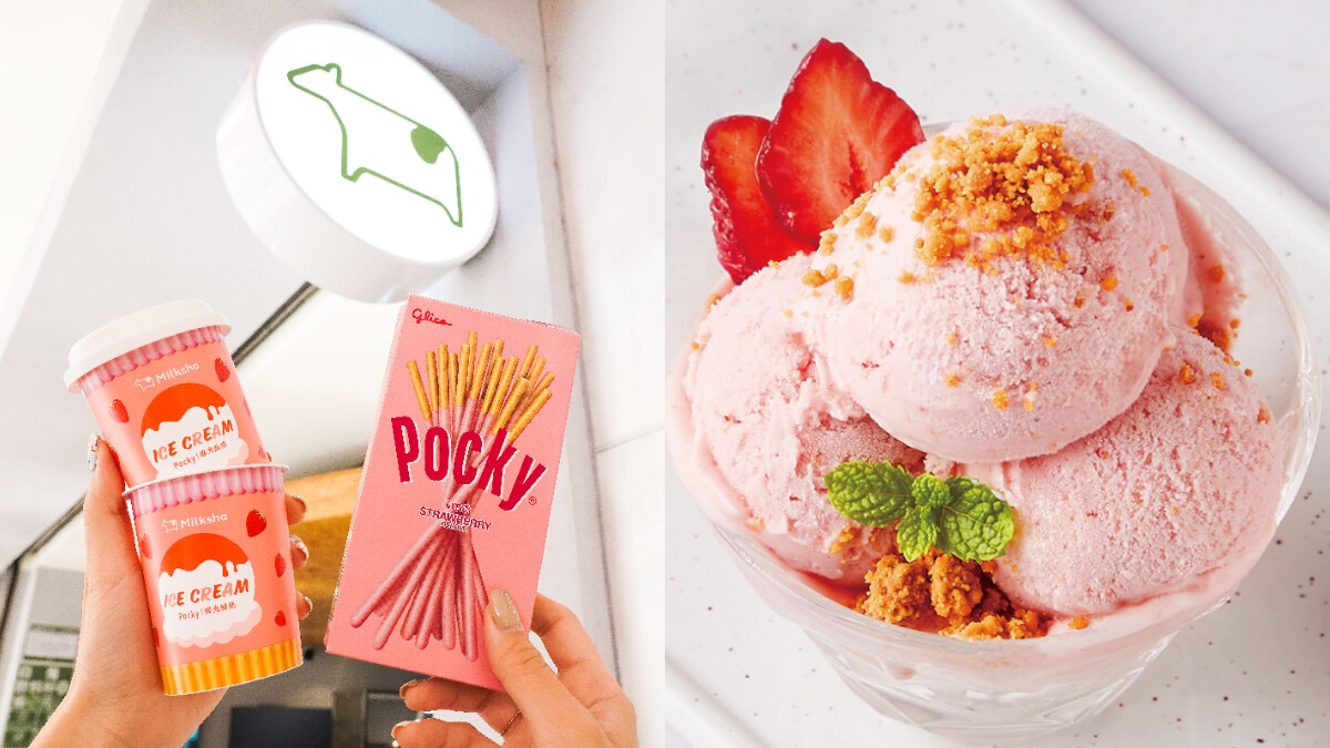 2024草莓季必吃！迷客夏冬季限定「庫奇草莓歐蕾冰淇淋」登場，搭配酥脆Pocky口感十足