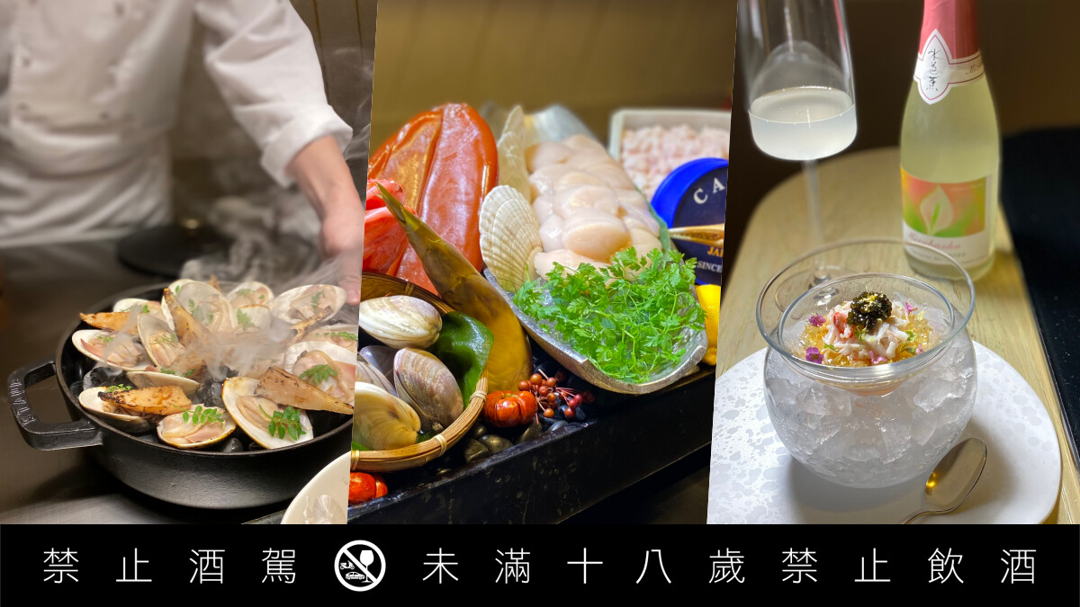日本貿易振興機構「JETRO」教你選干貝、迎新春品北海道海鮮料理與清酒搭配