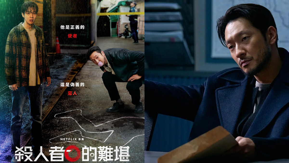 韓劇《殺人者的難堪》4大劇情角色亮點，殺人魔崔宇植對峙吊兒啷噹刑警孫錫久！
