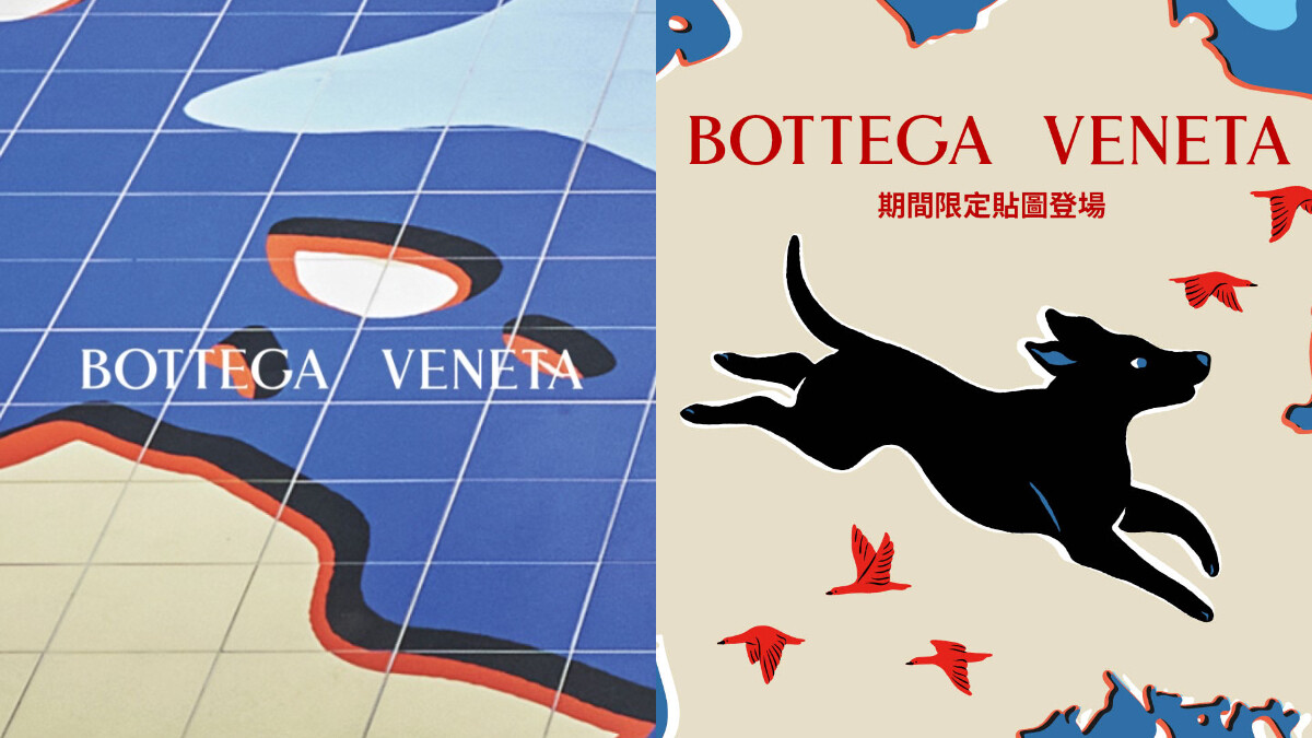 Bottega Veneta免費貼圖、手機桌布限時下載！限定版海洋風編織包同步上架