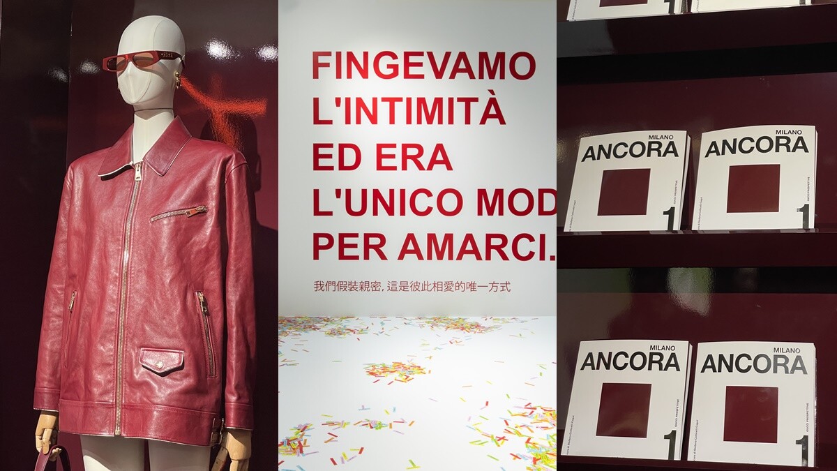 Gucci Ancora時尚藝術特展地點、預約方式公開！必看3大亮點介紹，帶你親身體驗義式美學