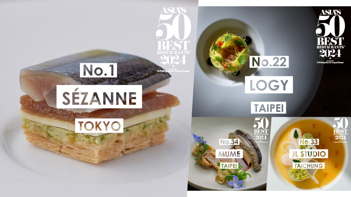 2024「亞洲50最佳餐廳」完整名單！由東京 Sézanne 奪冠、台灣 LOGY 拿下最佳成績