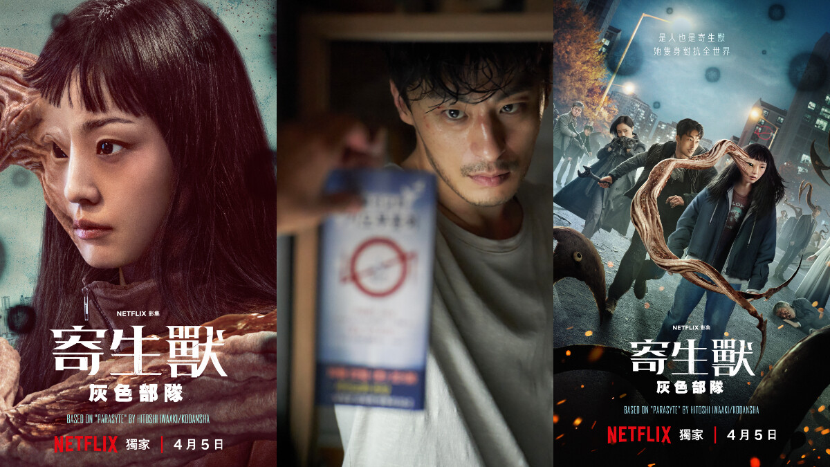 Netflix《寄生獸：灰色部隊》劇情角色5大看點，由《屍速列車》導演延尚打造全新故事，神秘彩蛋將暗藏於結局中？