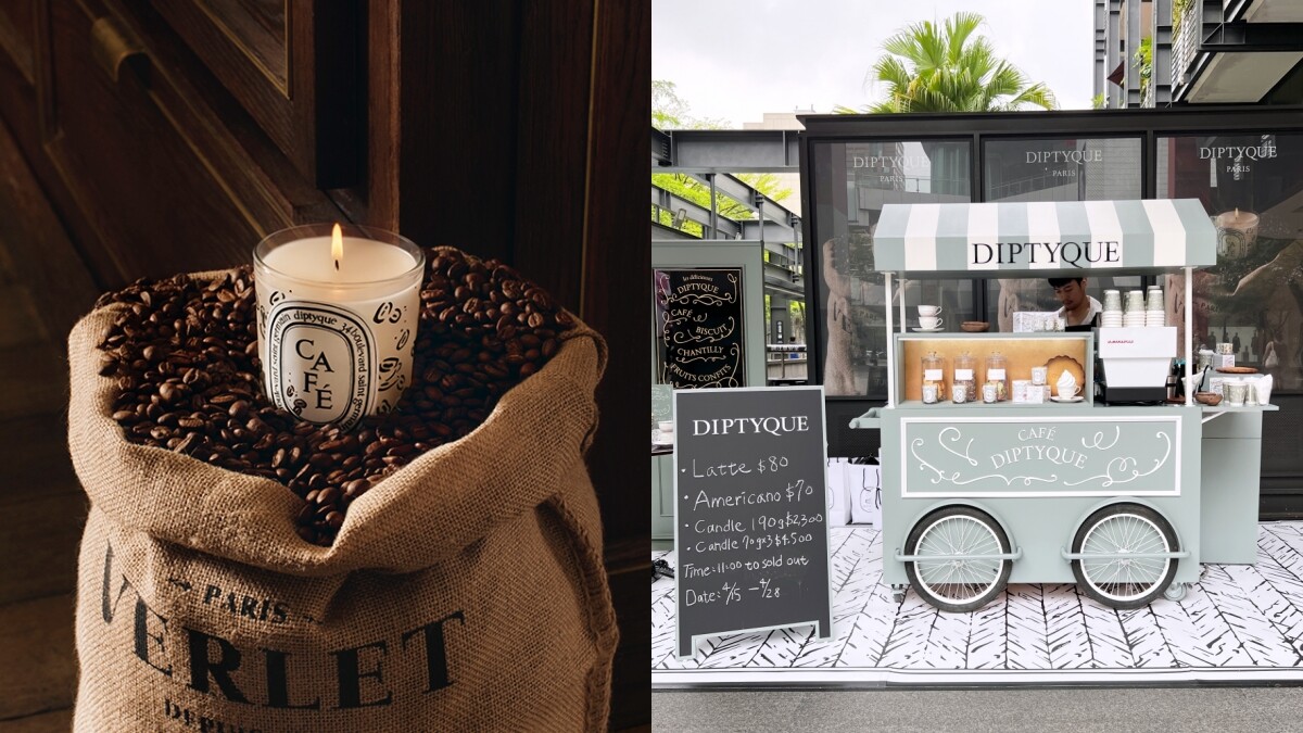 Diptyque以巴黎最古老咖啡館Verlet為靈感，推出咖啡、餅乾、鮮奶油…香氛蠟燭，聞起來太可口！還有限時咖啡車
