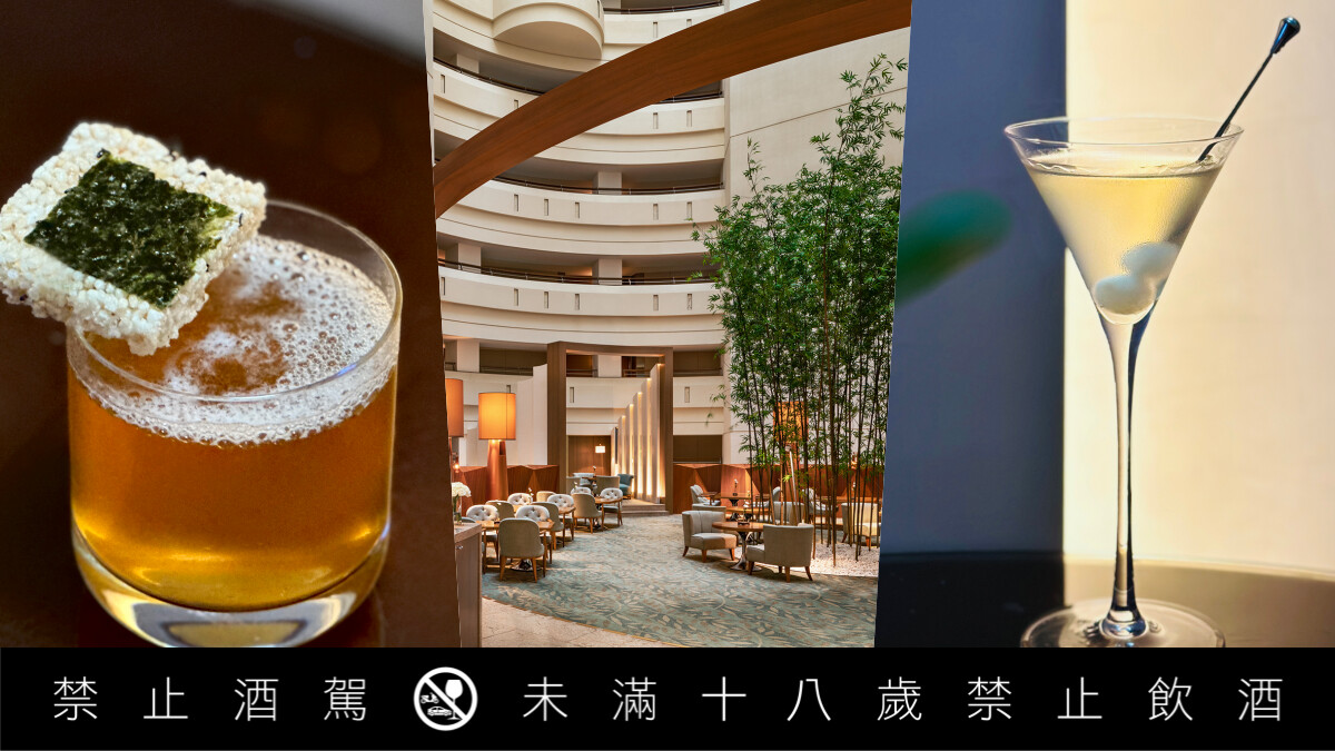 遠東香格里拉集結四間台南預約困難酒吧，推出《微醺時光：再現府城風華》調酒盛宴 全台巡迴
