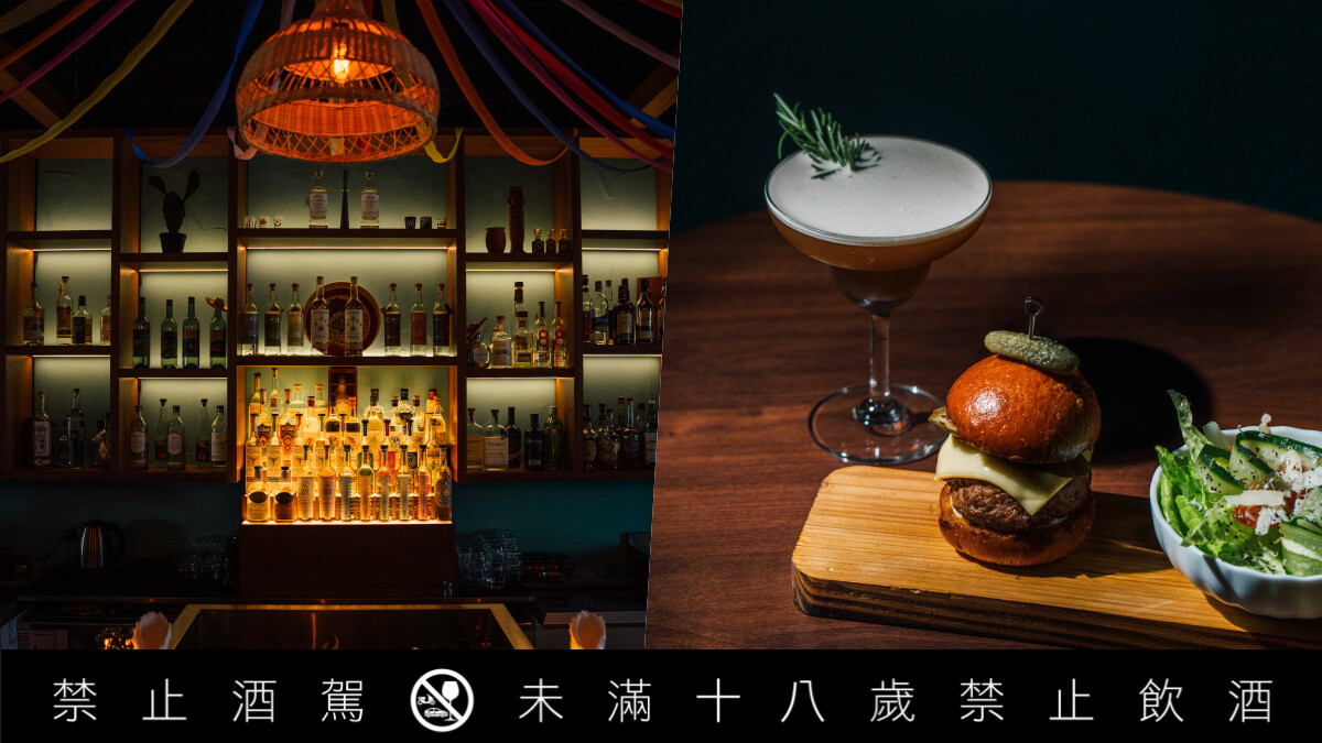 酒吧探路｜全台唯一龍舌蘭 Mezcal 酒吧「UNO Taipei」，六款全新調酒引領探索墨西哥的生命之水
