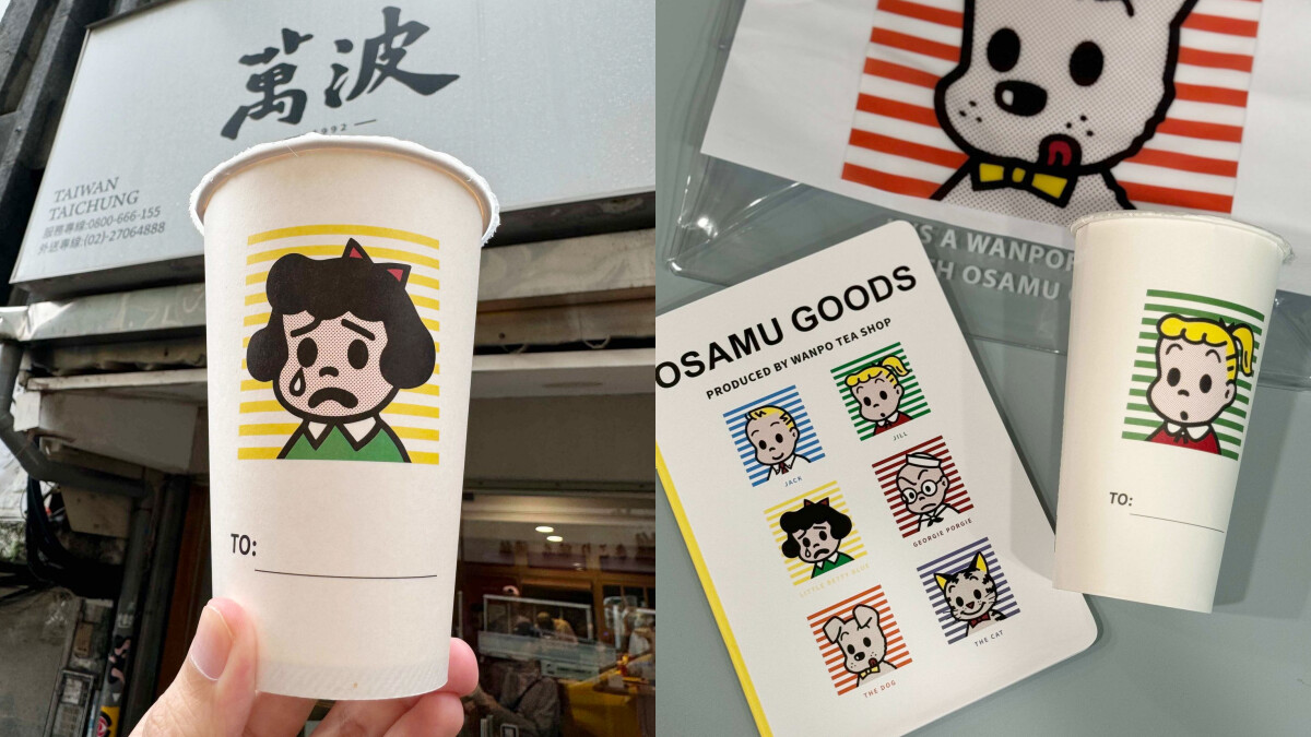 《萬波》和可愛始祖「OSAMU GOODS」聯名了！小狗夏日防水袋、筆記本萌度破表