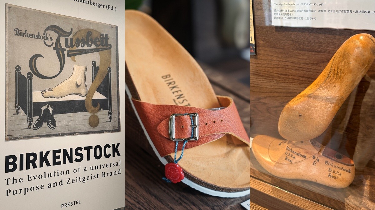 勃肯迷必朝聖！BIRKENSTOCK 250週年特展，歷史鞋款、手稿，還有體驗活動一次報你知