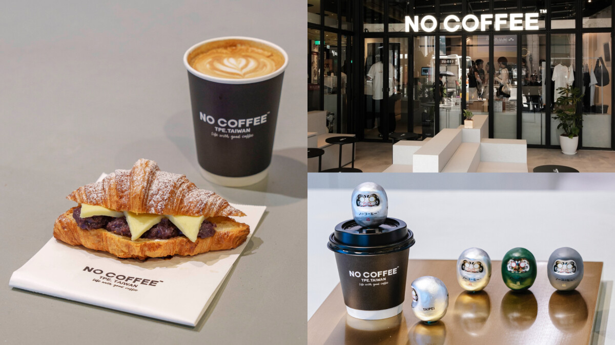 福岡潮流咖啡品牌「NO COFFEE」必吃菜單！3款限定可頌搭配濃醇咖啡太銷魂