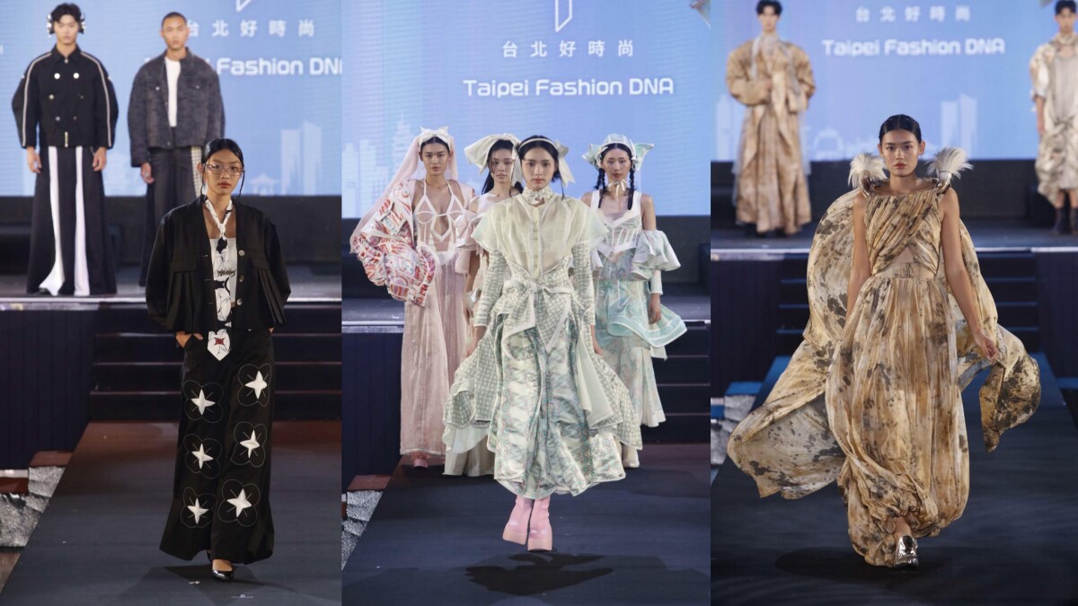 「2024台北好時尚」以「Taipei Fashion DNA」為主題，新銳設計師們揮灑創意，將台北時尚與歷史完美融合，展現專屬台北的潮流魅力！