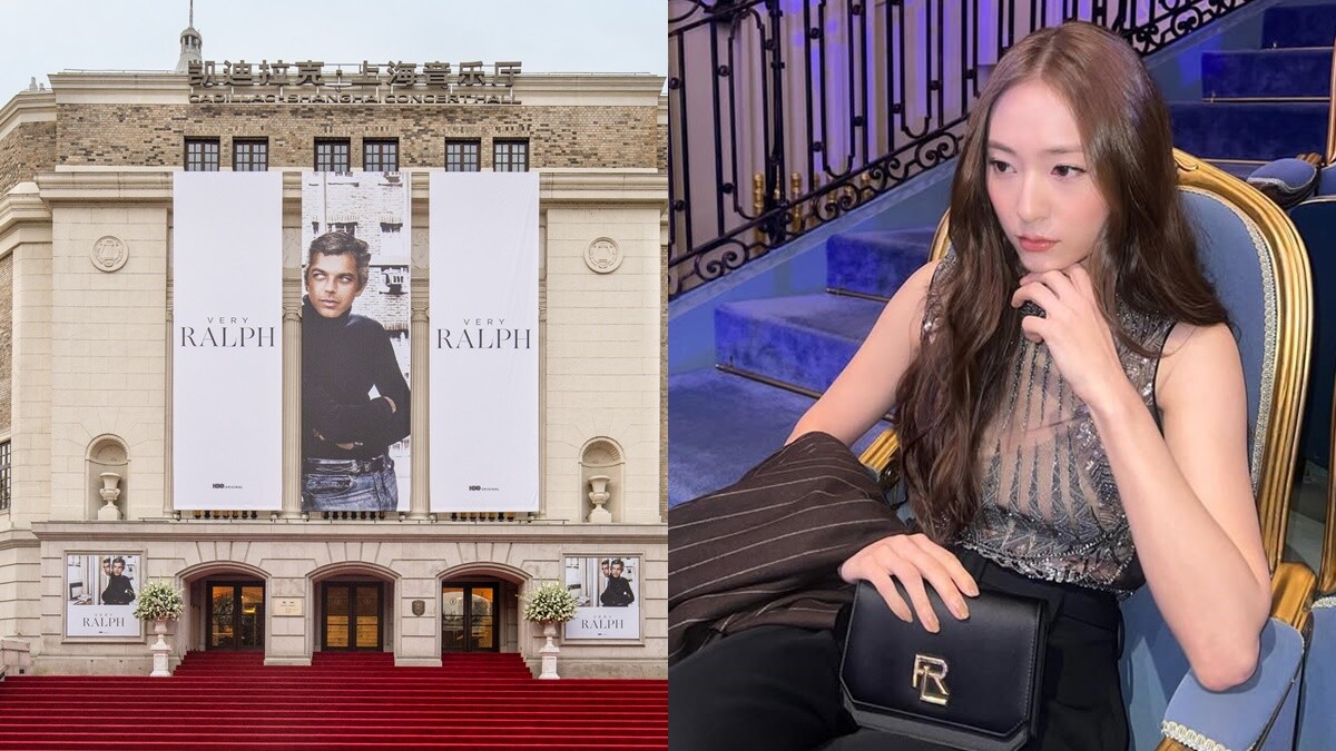 Ralph Lauren個人紀錄片用時尚與愛感動人心！《Very Ralph》上海放映會Krystal、河正宇…也來了