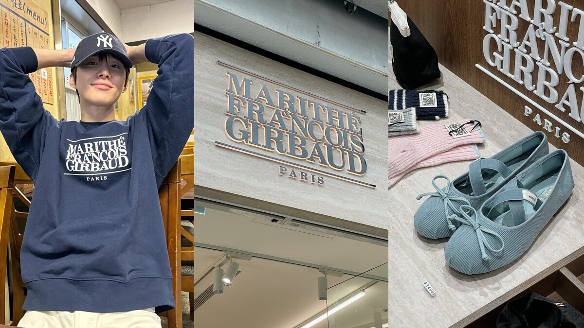 韓星愛牌MARITHÉ FRANÇOIS GIRBAUD台北旗艦店開幕！必逛3亮點、台灣定價…帶你看