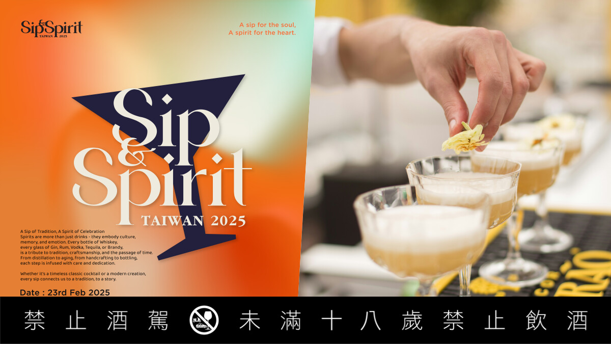 台灣調酒迎來新時代！首屆「Sip & Spirit Taiwan」攜手40家亞洲頂級酒吧帶來精彩的跨國調酒盛會