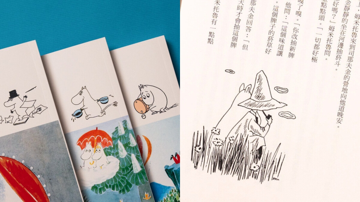  「太崇拜別人的話，就無法擁有自由」來自姆明（MOOMIN）寓言的療癒力量，3個故事帶你找回內心的自由