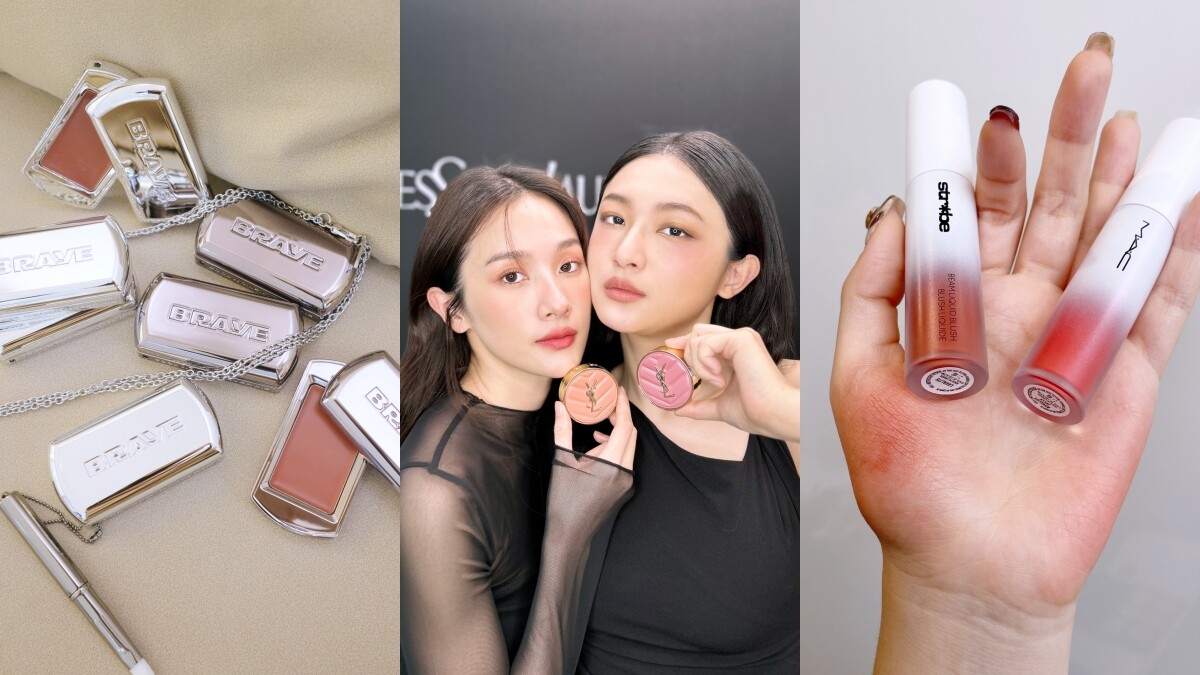 2025腮紅推薦：霜狀/液態頰彩成大勢，M·A·C、ADDICTION、BRAYE、YSL⋯