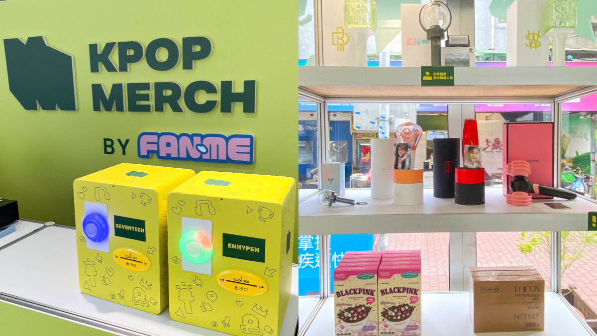 追星人必收藏！KPOPMERCH限定店登陸三創，上百種周邊、限定小卡等你抽