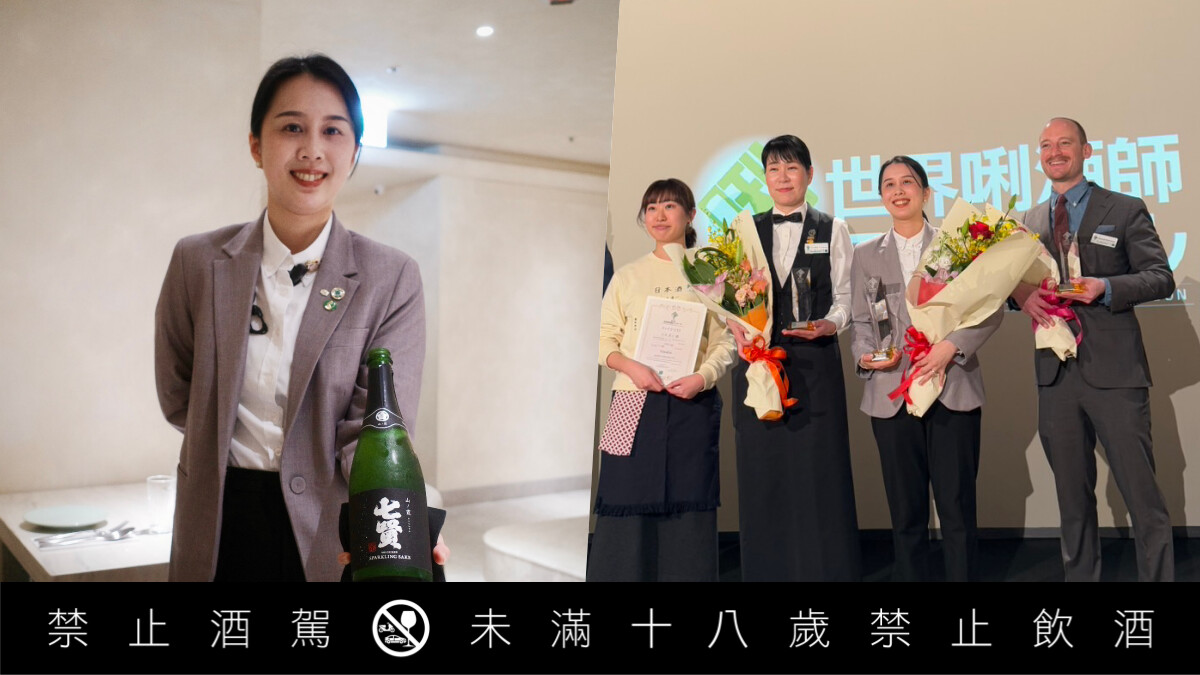 當一位與客人互動的侍酒師！世界唎酒師大賽總冠軍黃鳳誼 Asa 的修行之道、評審細節大公開