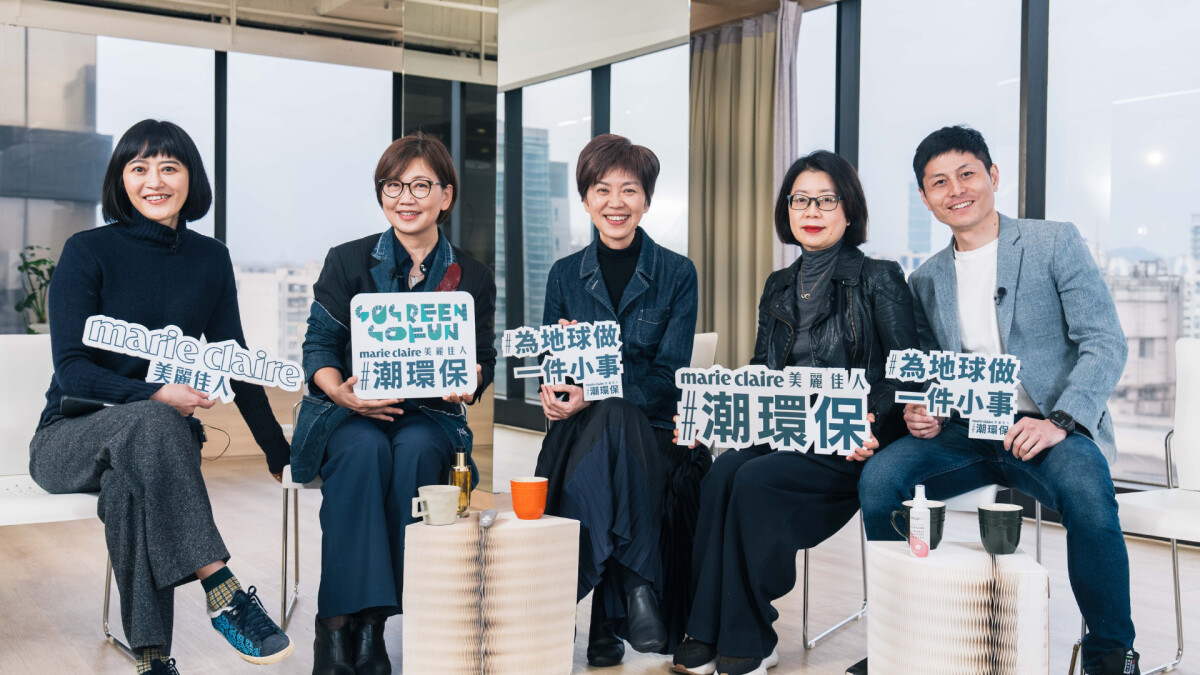 《Go Green For Life》Power Summit #潮環保雲端論壇:以永續生活風格引領綠色低碳新浪潮,掀起最潮未來主張