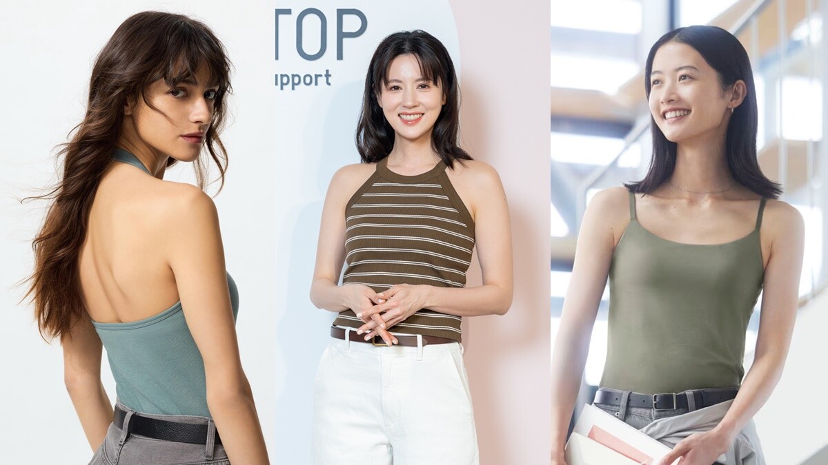 Uniqlo 5款Bratop推薦:繞頸、削肩款時髦女孩必備,修飾副乳、掰掰袖選這款