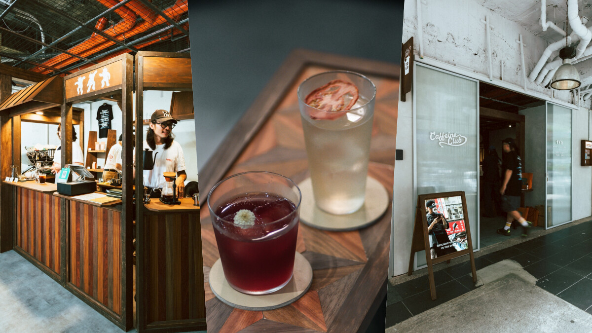 捷運中山站「Caffeine Club 咖啡因俱樂部」,串連三大品牌打造超越品飲的五感體驗