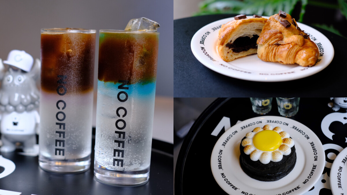 台北潮流朝聖!NO COFFEE聯手T9G、GRAFFLEX,限定商品、甜點飲品一次看