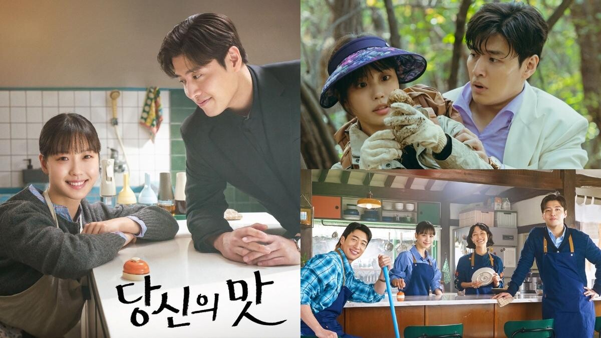 Netflix《你的味道》劇情演員8亮點:姜河那為摘三星遭高旻示偷心,《弱美男英雄》朴志訓特別出演「背著恩宰跑」主角!