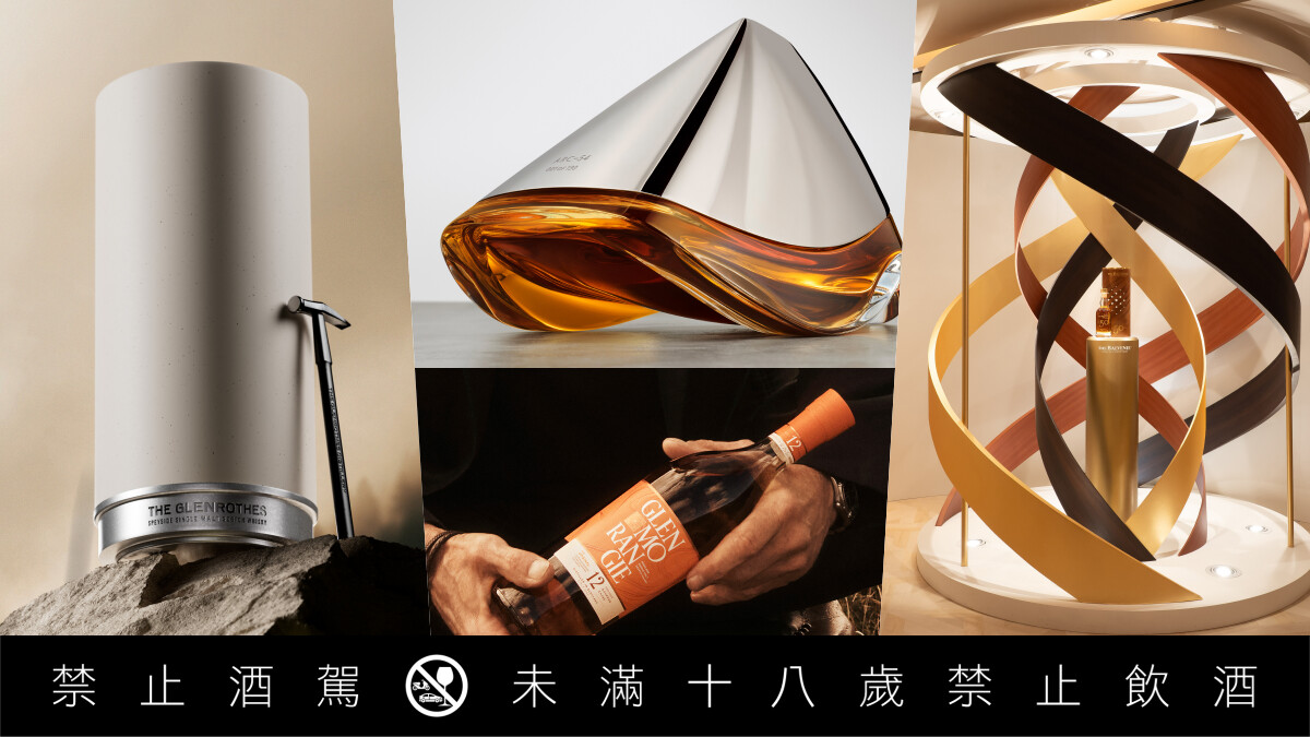 2025夏季酒款推薦｜從梅酒冰沙組合、新世代啤酒到珍稀威士忌，一次解鎖極致風味的夏季派對