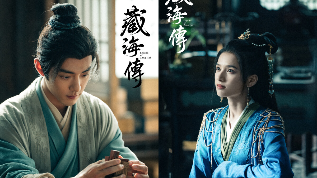 《藏海傳》結局10大解析:藏海傳第二季可能性?面具人、第三人是誰?冬夏女王單戀蒯鐸超甜虐