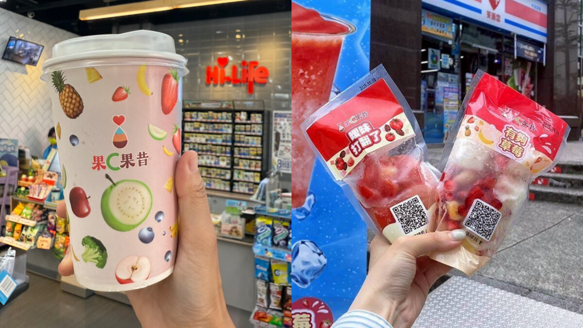 萊爾富「果C果昔」夏季新品來襲!2款話題口味超解暑,水果控準備開喝