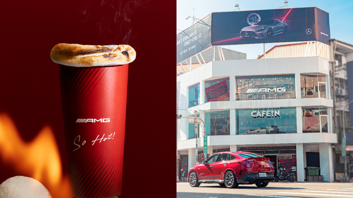 這聯名太帥!CAFE!N攜手Mercedes-Benz推出AMG主題店,「最速燒胎咖啡」必喝