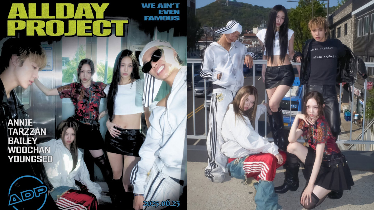 ALLDAY PROJECT成員是誰?韓國全新男女5人混團,財閥千金也入列