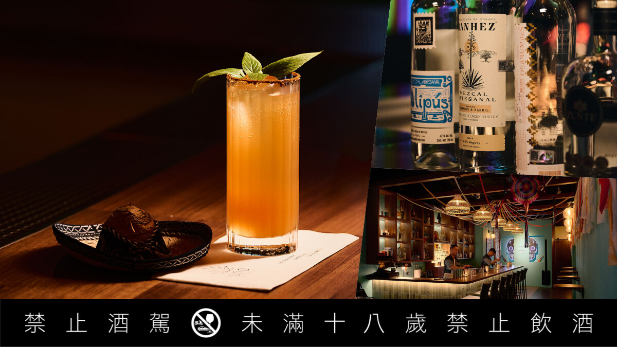 喝一口阿茲特克之魂:Mezcal、Tequila 風味差異一次看懂龍舌蘭,從釀造工藝到風土故事