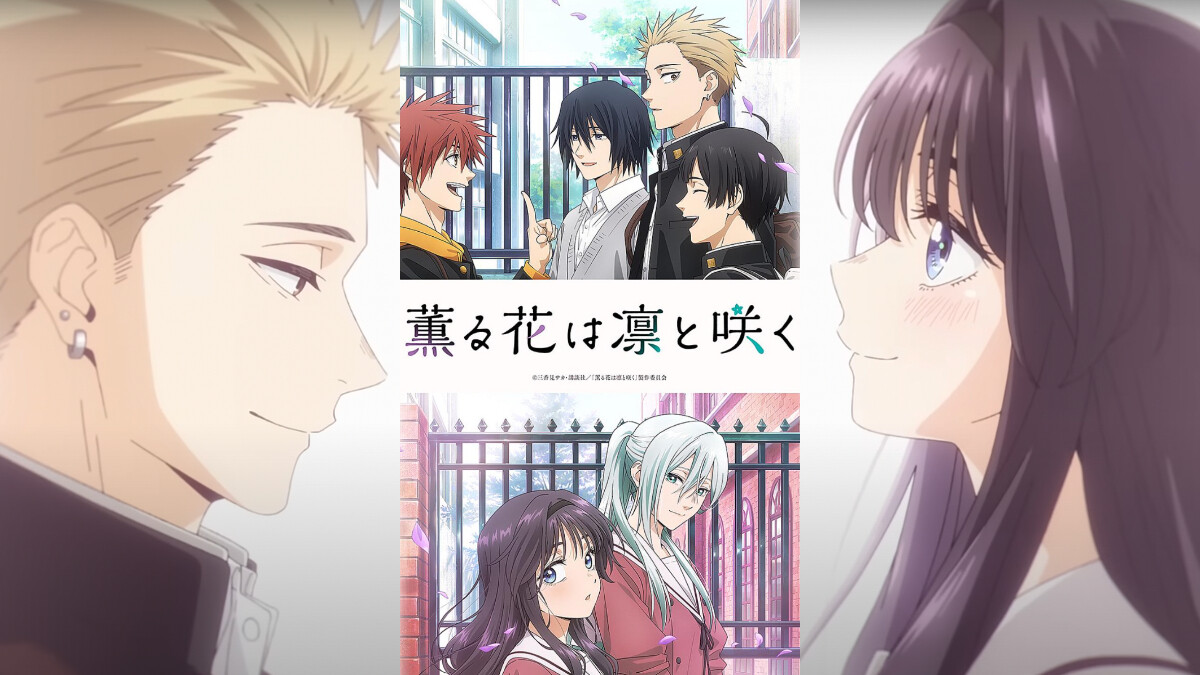 Netflix《薰香花朵凜然綻放》線上看5大看點!純情不良少年戀上資優生,《我推》木谷龍也獻唱主題曲,今夏必看校園動畫治癒純愛番