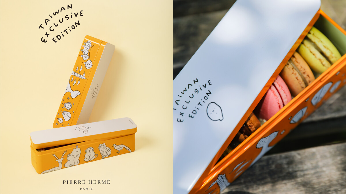 當巴黎甜點遇上島嶼詩意:Pierre Hermé × WHOSMiNG 台灣限定鐵盒登場