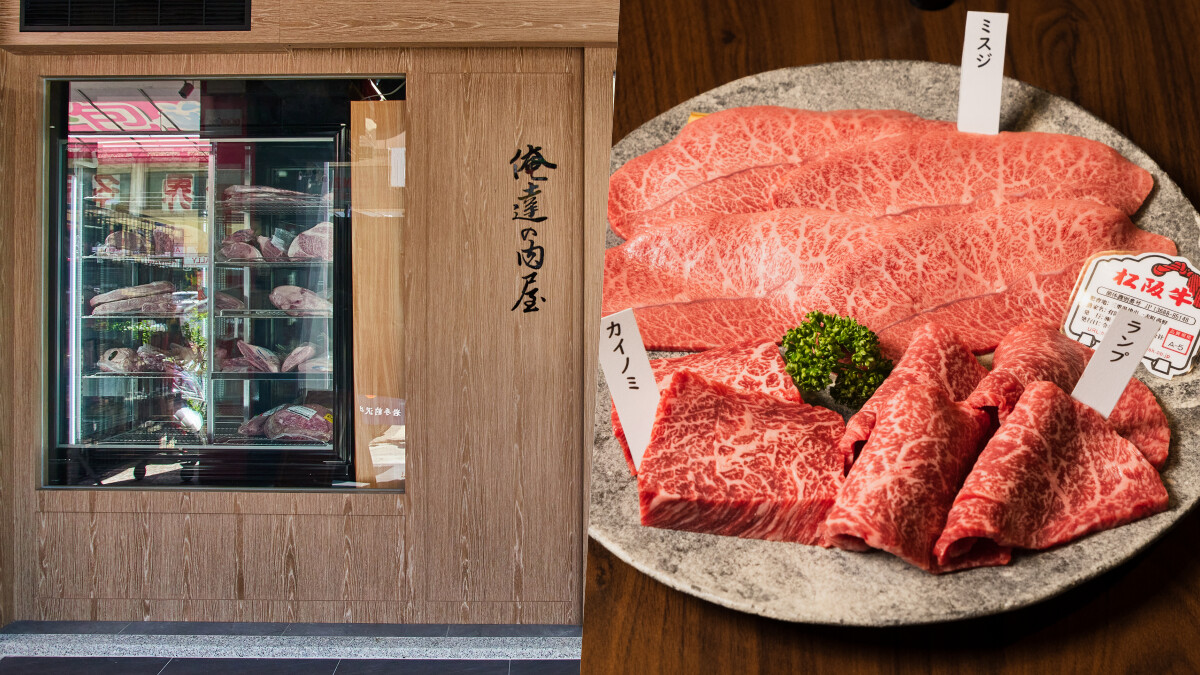 台中米其林一星「俺達の肉屋」9週年搶先引進伊藤牧場40月齡松阪牛,極致風味期間限定登場