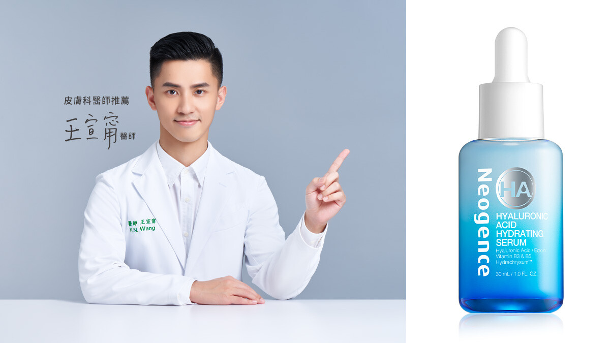 夏天臉又乾又油?醫師曝「突發性缺水」真相,Neogence霓淨思【HA玻尿酸保濕水平衡系列】全新升級 #保濕小藍瓶 啟動肌膚自體水循環!