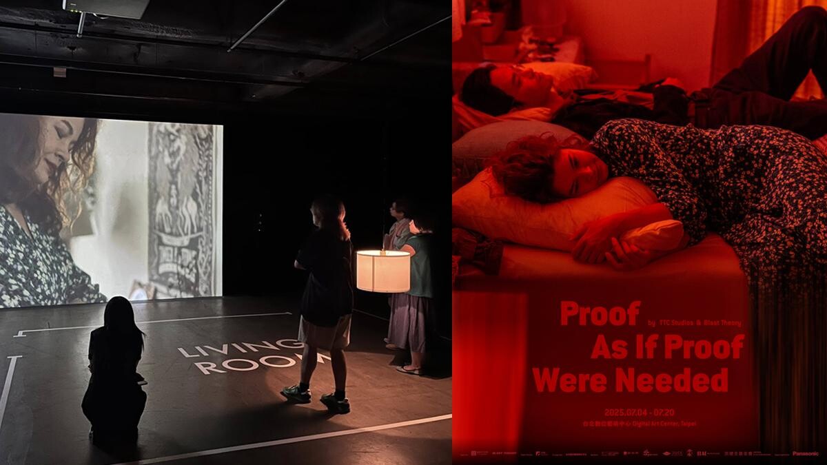 回台限定兩週展出!美國SXSW混合實境單元評審團特別獎:AI互動電影裝置《Proof As If Proof Were Needed》