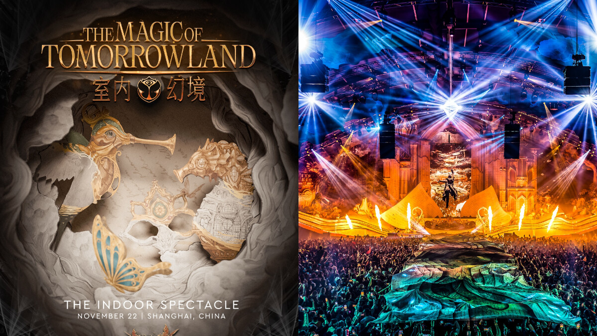 Tomorrowland亞洲首秀上海登場!演出陣容、售票時間地點,國際重量級DJ中國首秀,沈浸式打造紙上幻境!