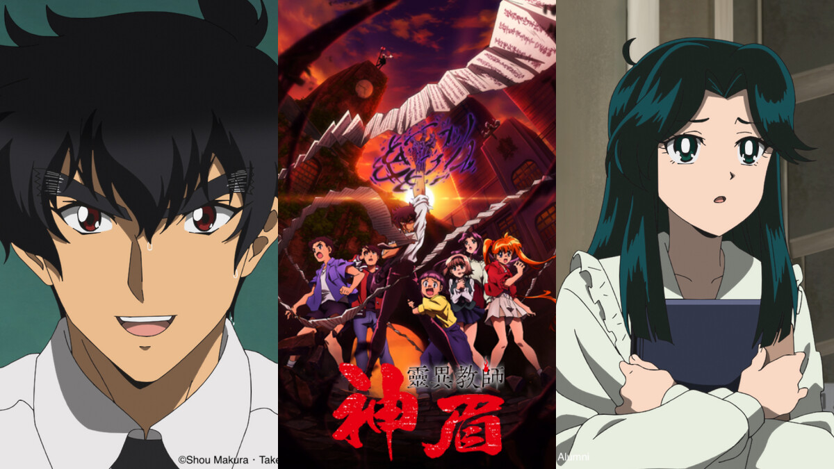 《靈異教師神眉》線上看5大亮點!鬼手、妖怪細節升級,童年驚悚回憶回來了