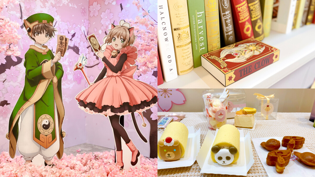 魔法少女們快集合!「庫洛魔法使」快閃新光三越,獨家周邊、香氛系列必收