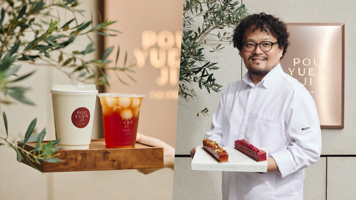 「POUYUENJI 寶元紀」首間藏茶外帶店開幕!平塚牧人打造11款限定甜點佐10款精品茶