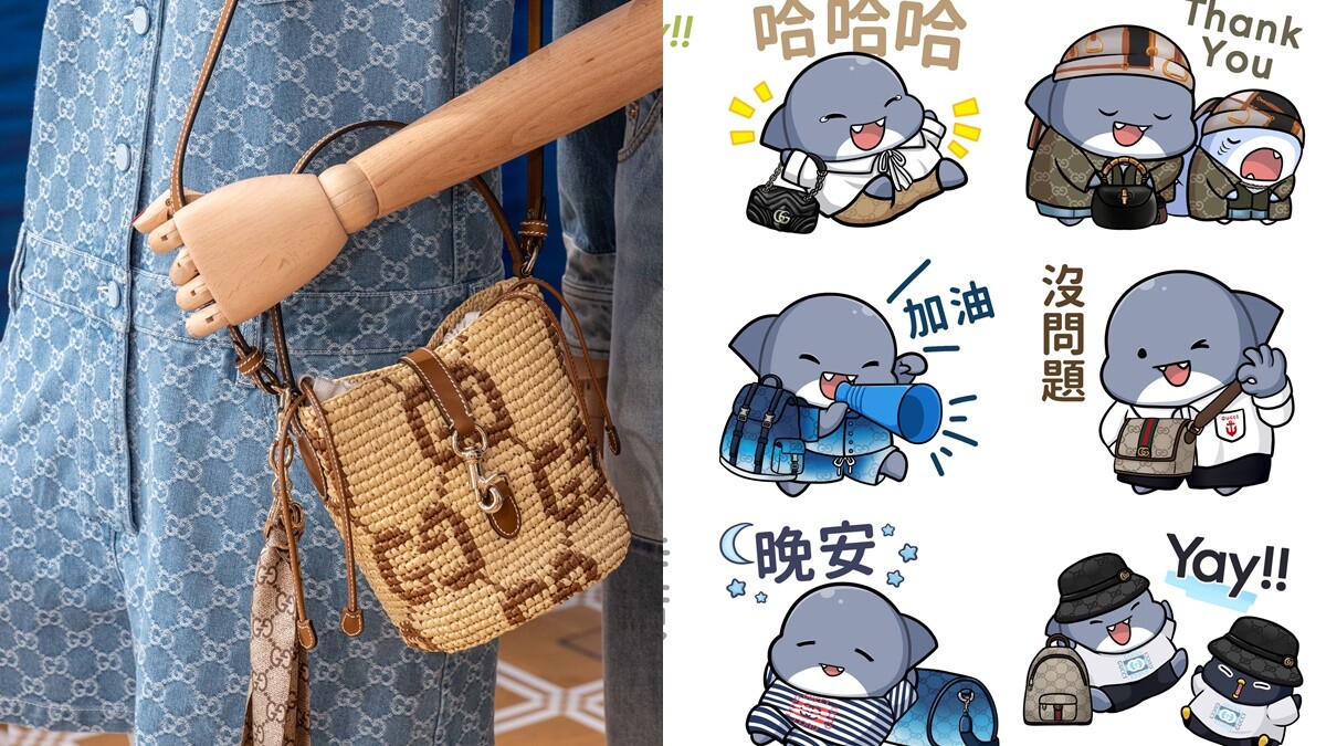 Gucci鯊鯊貼圖哪裡下載?胖鯊魚的16套Gucci造型與實用對話免費收藏