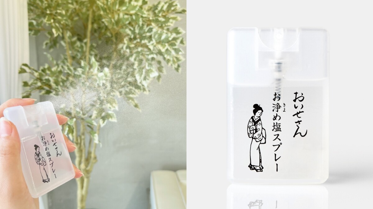 【Threads上紅什麼】日本超熱賣的淨化鹽噴霧被封為「防小人噴霧」,上班族都需要來一瓶!