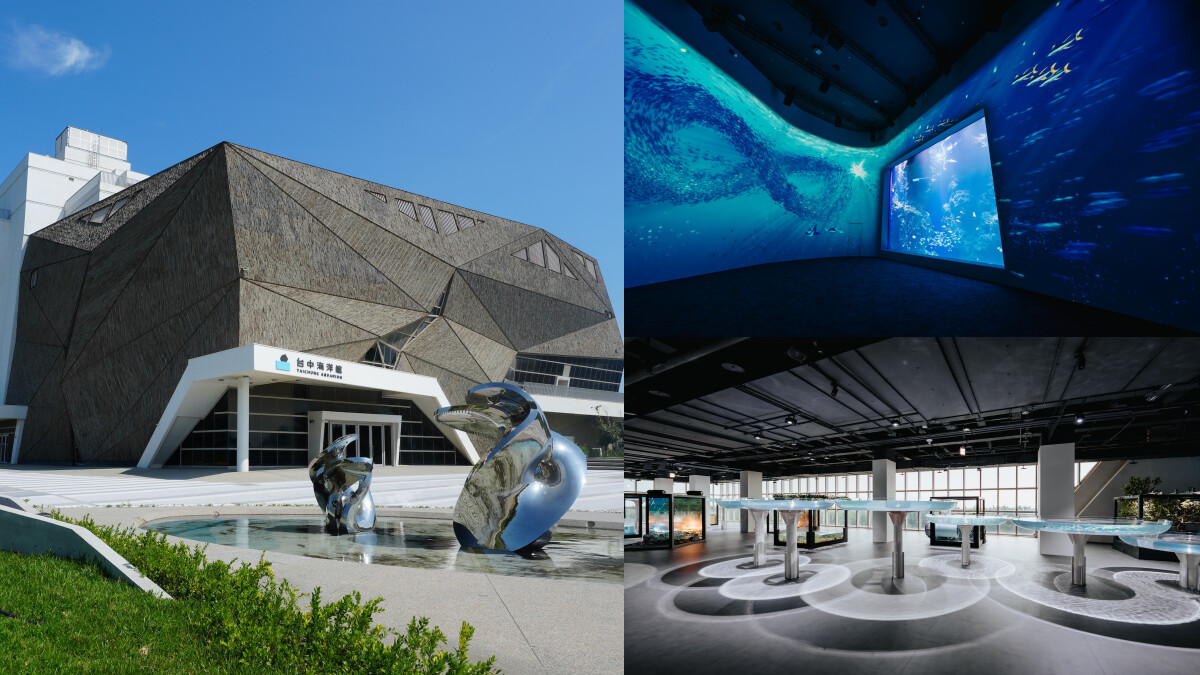 台中海洋館門票、開幕時間公開!斥資13億「全台最先進水族館」完整攻略搶先看