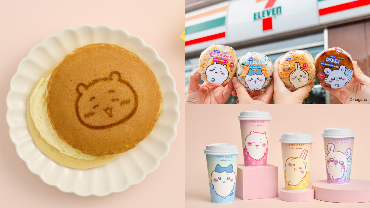 7-11吉伊卡哇聯名來襲!小八貓、兔兔、小桃化身美味飯糰,CITY CAFE主題杯超欠收